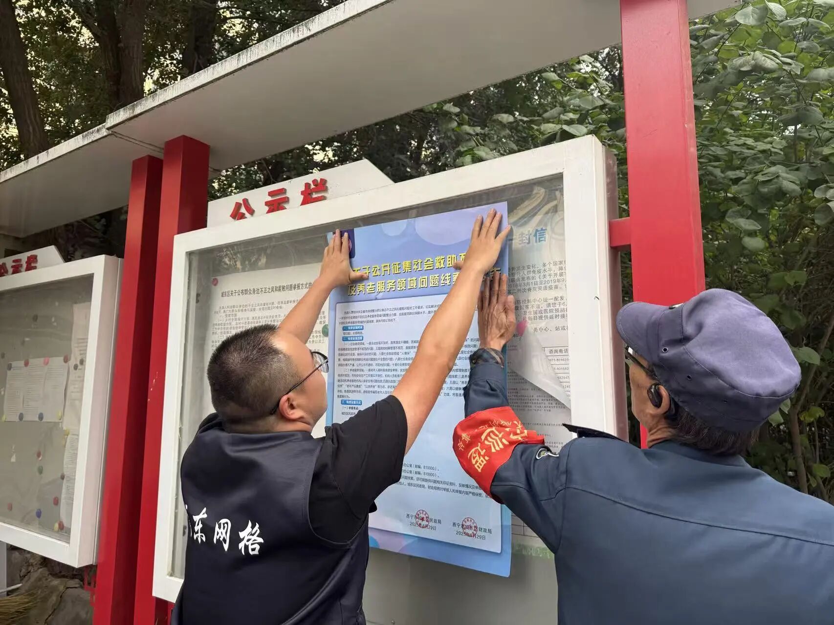 城东区大众街街道办事处：民政救助扩围提质 养老服务入户暖心