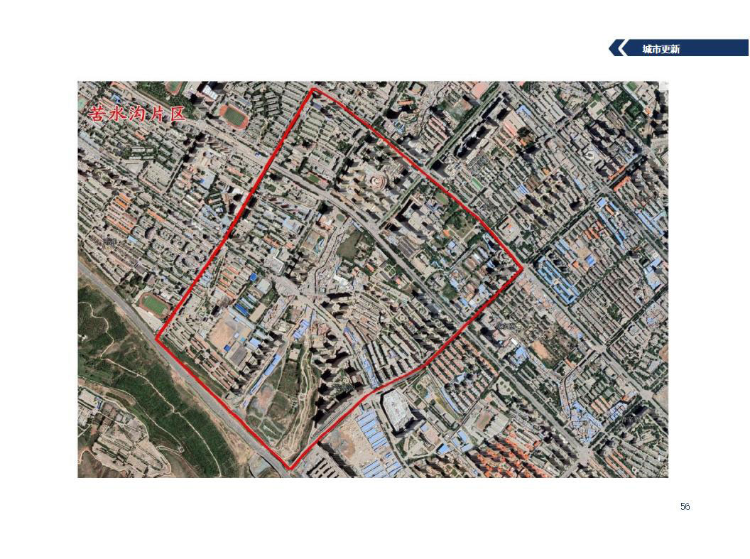 西宁市城东区2023年招商引资项目推介(4)_30_02.jpg