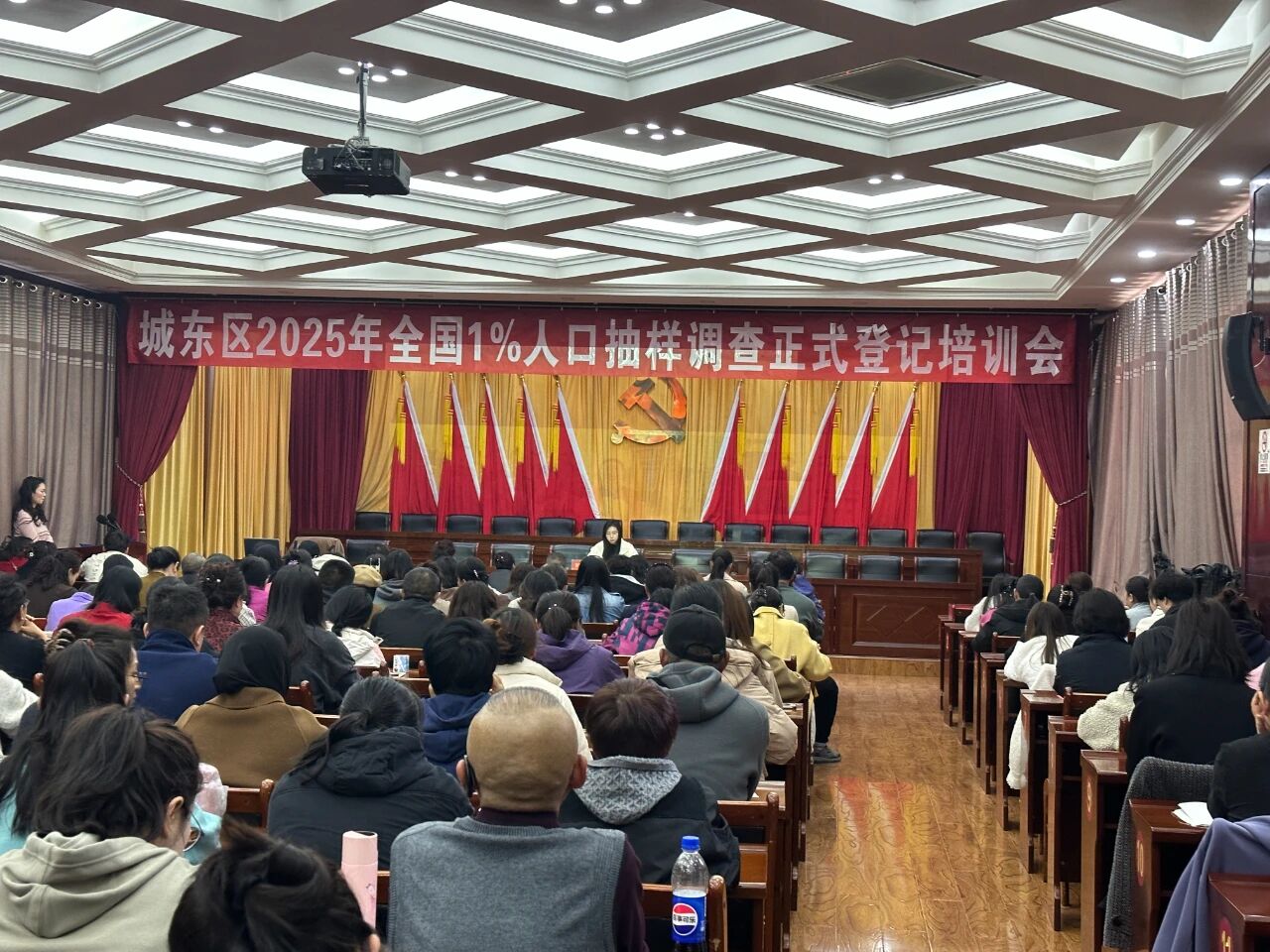 城东区统计局：以训促干强技能 精准登记保质量