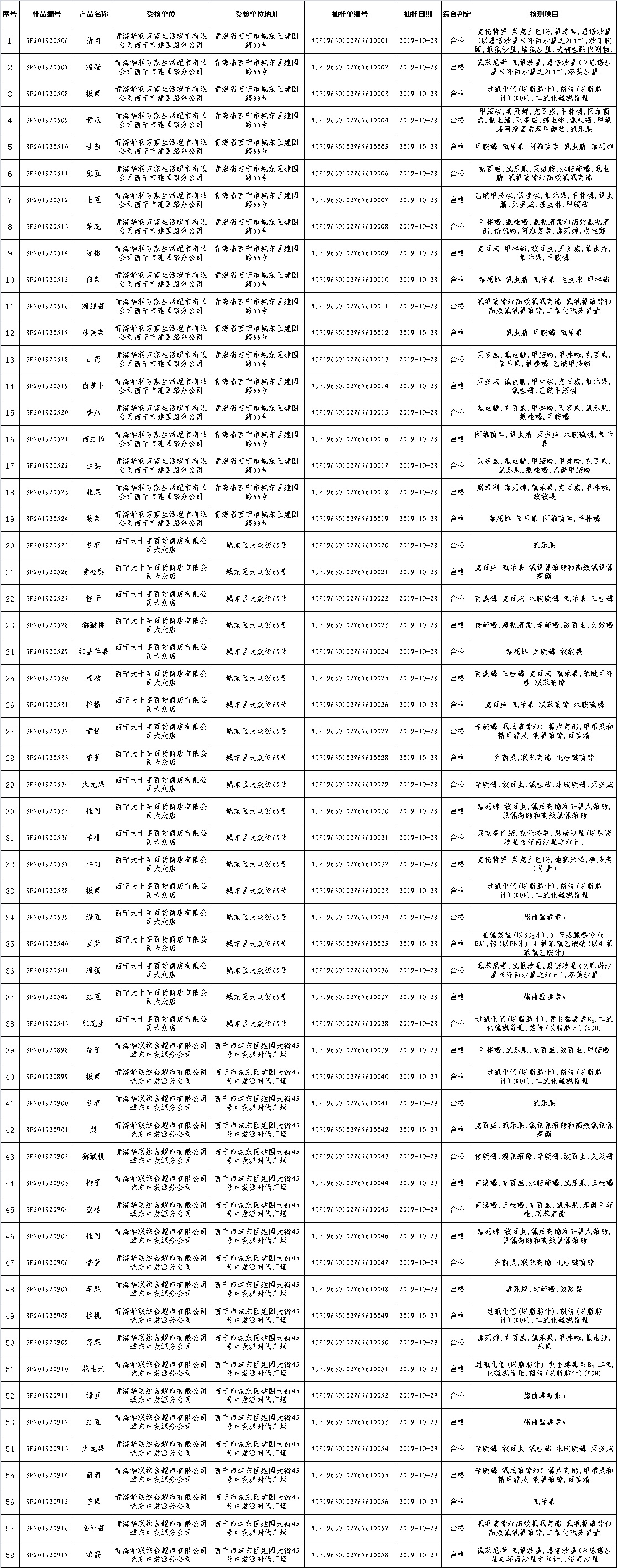 2114.jpg