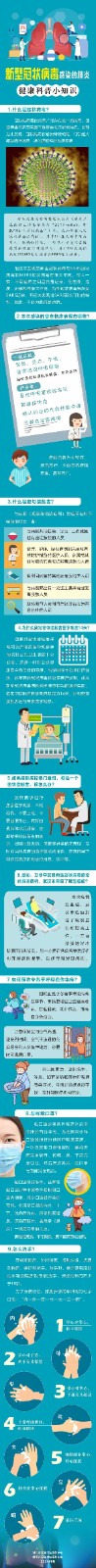 微信图片_20200123110939.jpg