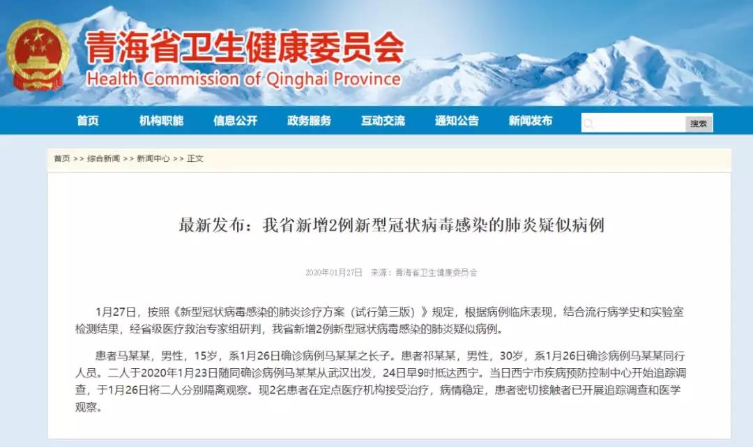 微信图片_20200128091343.jpg