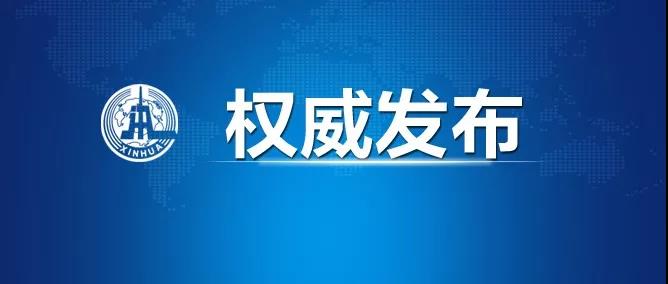 微信图片_20200102095024.jpg