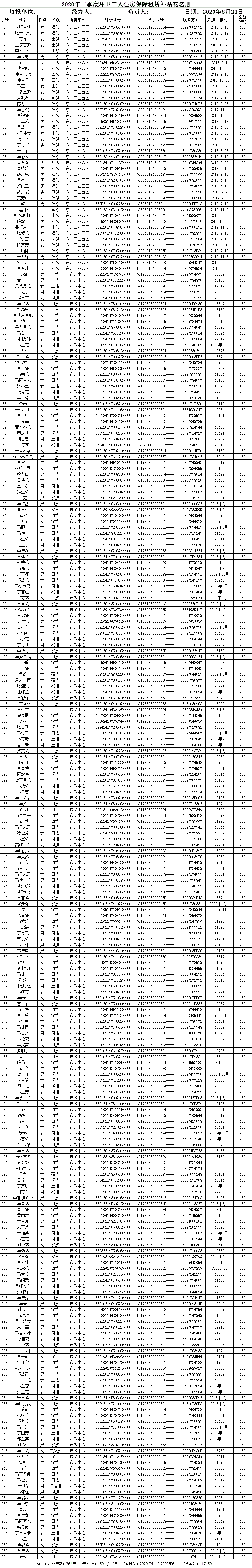 789.gif