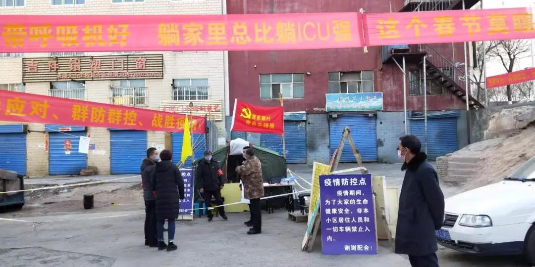 微信图片_20200206085404.jpg