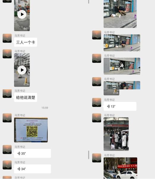 微信图片_20200227084551.jpg