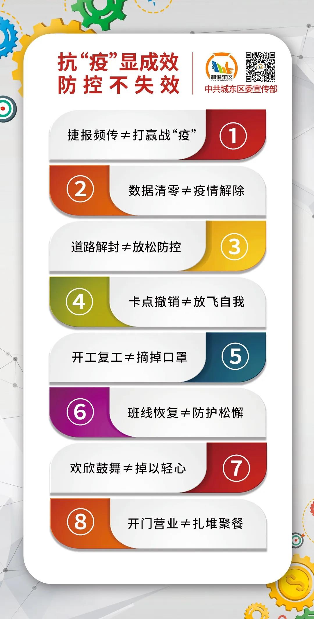 微信图片_20200227084749.jpg