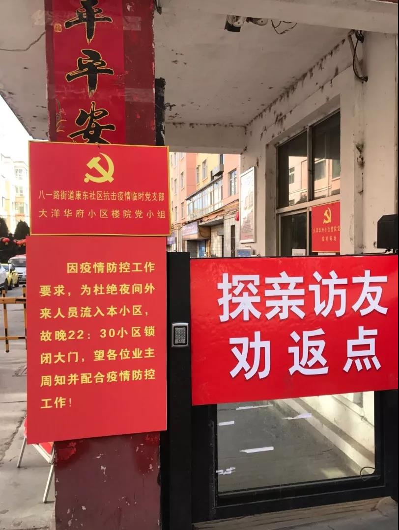 微信图片_20200215091254.jpg