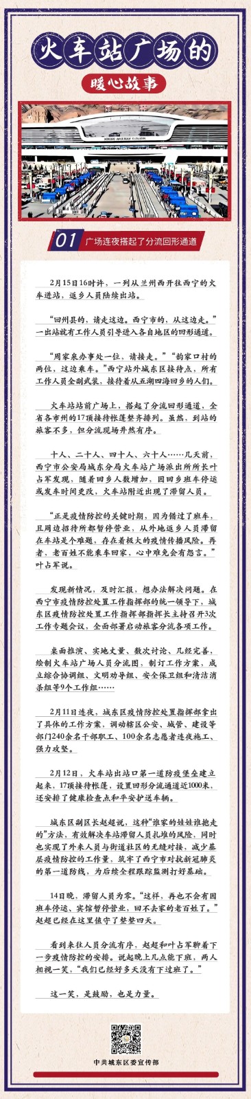微信图片_20200222100105.jpg