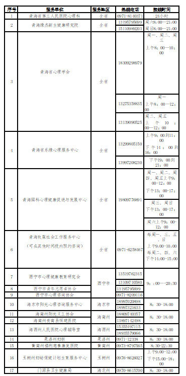 微信图片_20200222095328.jpg