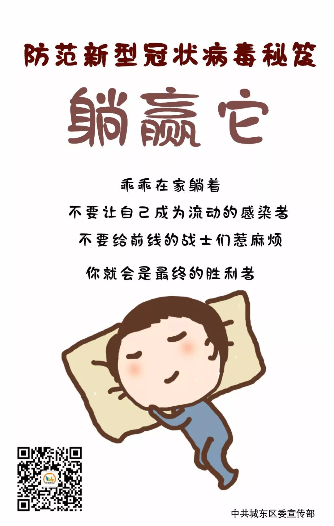 微信图片_20200202103910.jpg