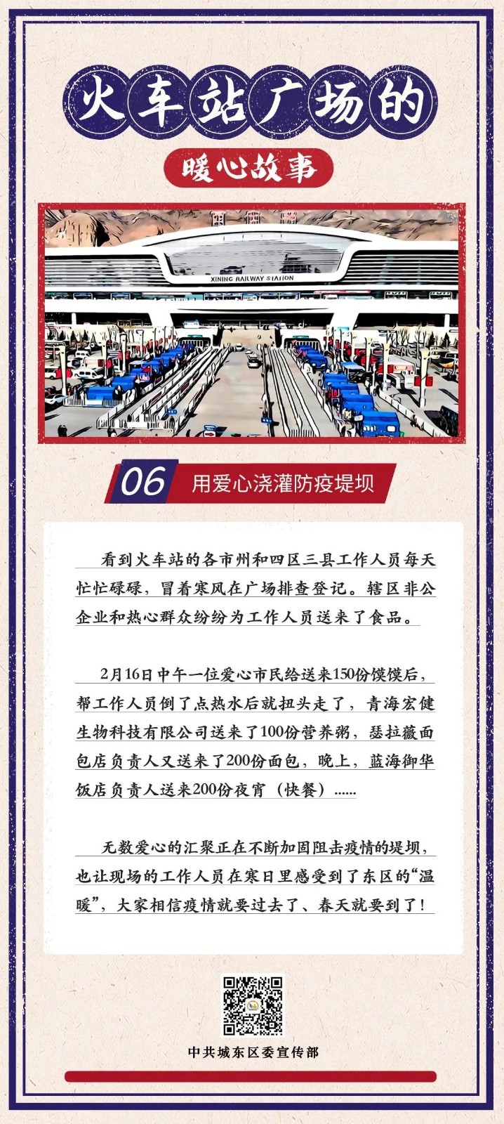 微信图片_20200225091847.jpg