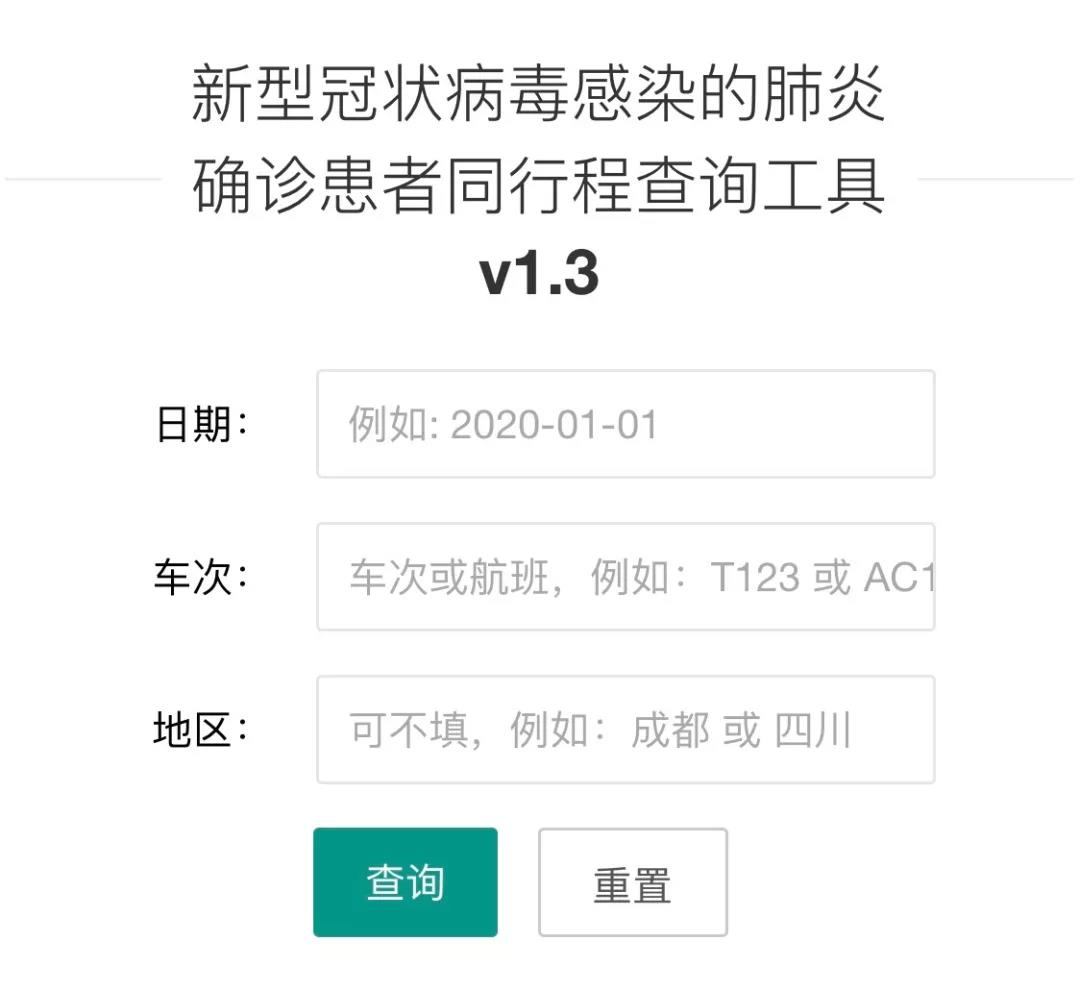 微信图片_20200203090749.jpg