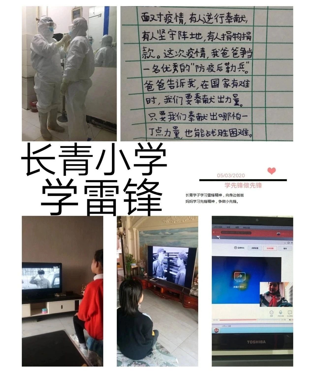 微信图片_20200306084304.jpg