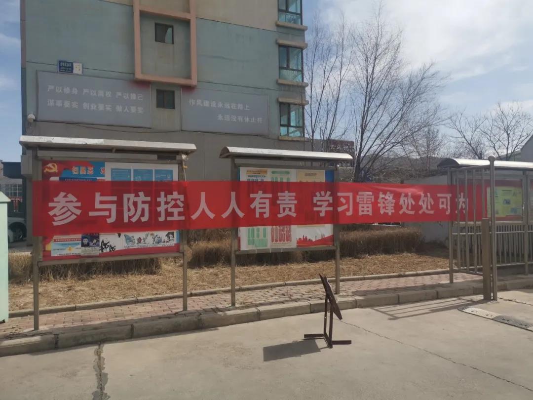 微信图片_20200306084245.jpg