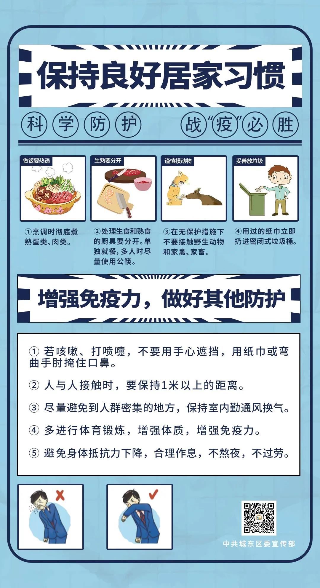 微信图片_20200305110240.jpg