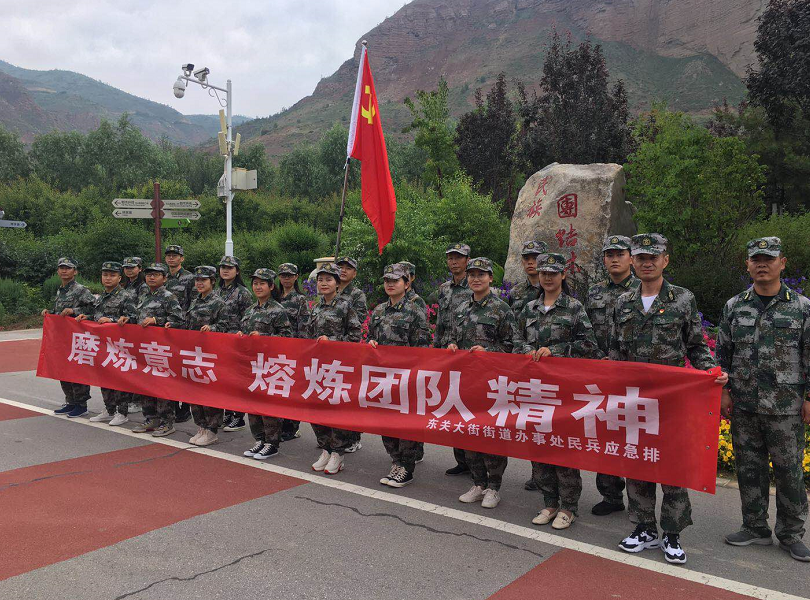 微信图片_20200804082938.png