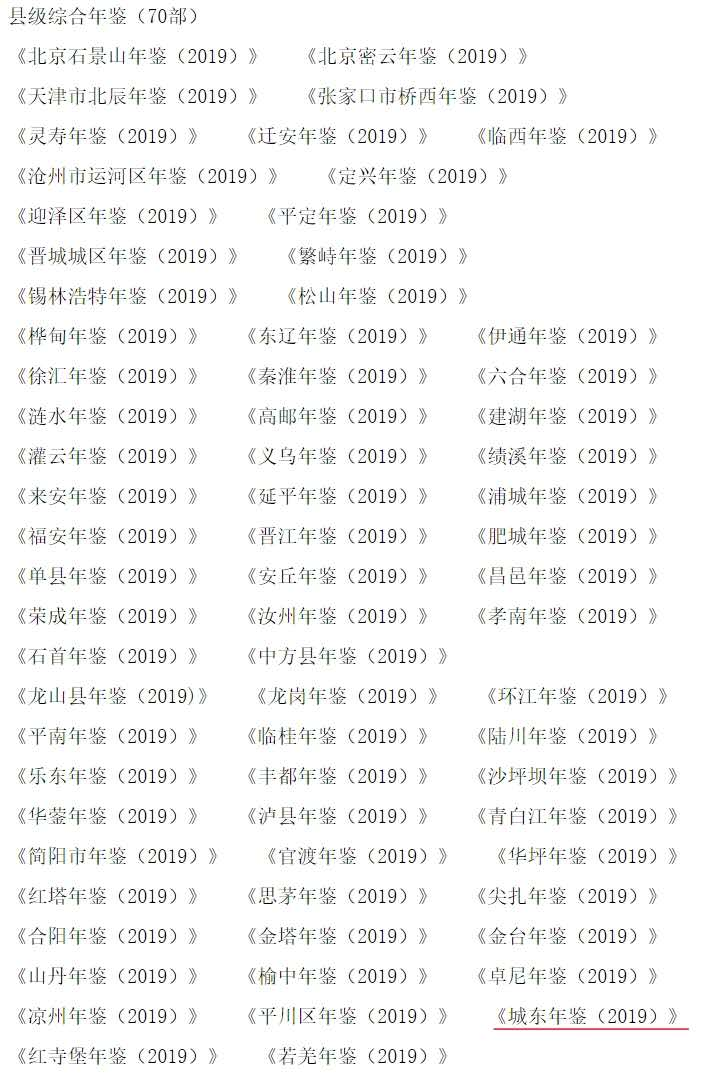 微信图片_20210115094257.png