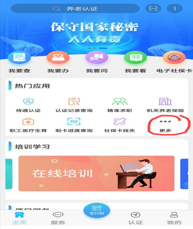 图片1.png