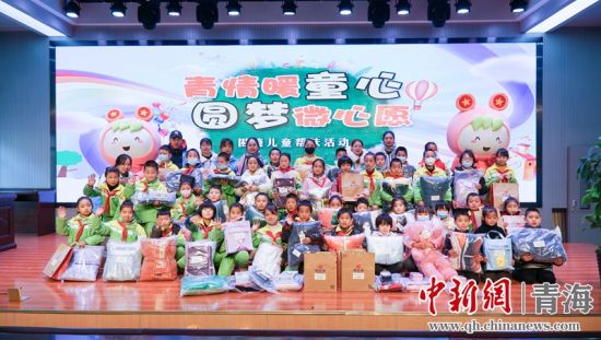 图为困境儿童帮扶活动相关人员合影留念。 汪晓燕摄