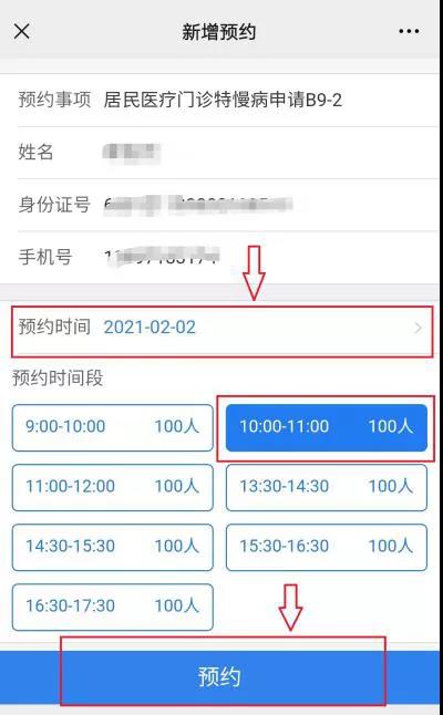 微信图片_20210305143558.jpg