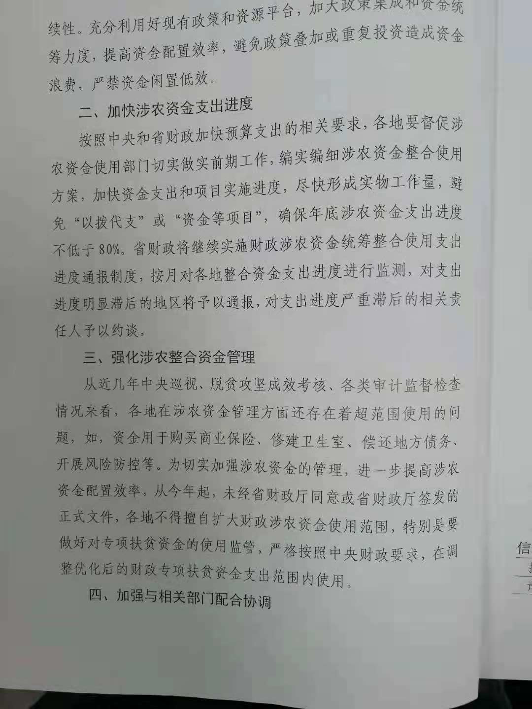微信图片_20210414175557.jpg