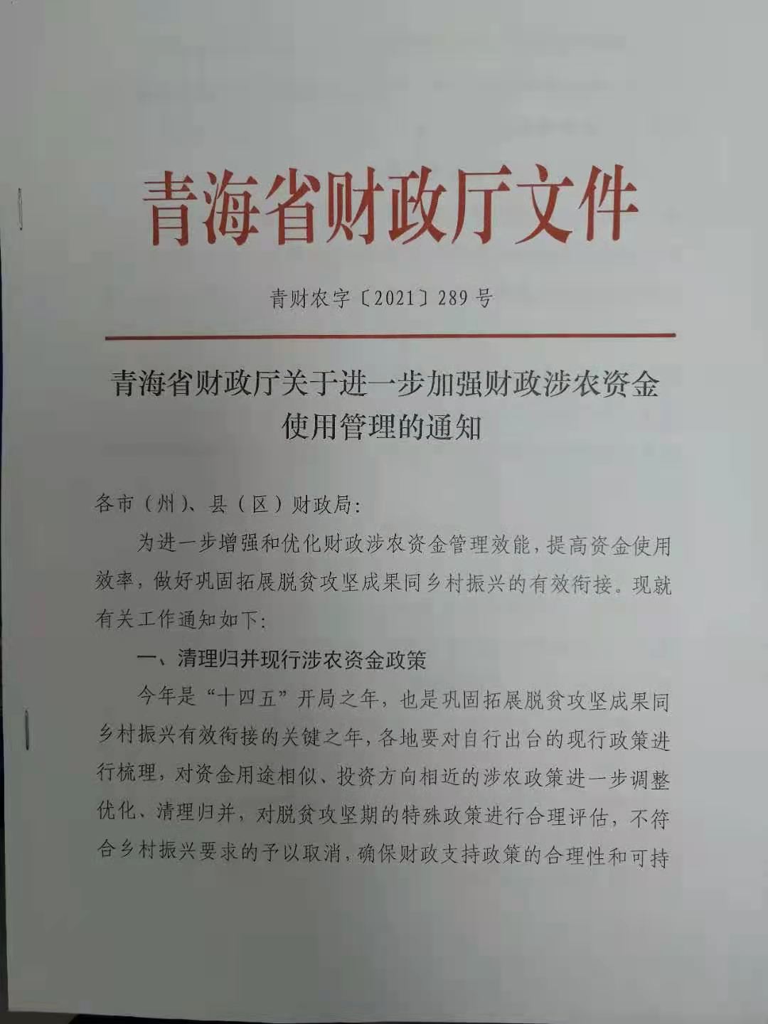 微信图片_20210414175606.jpg