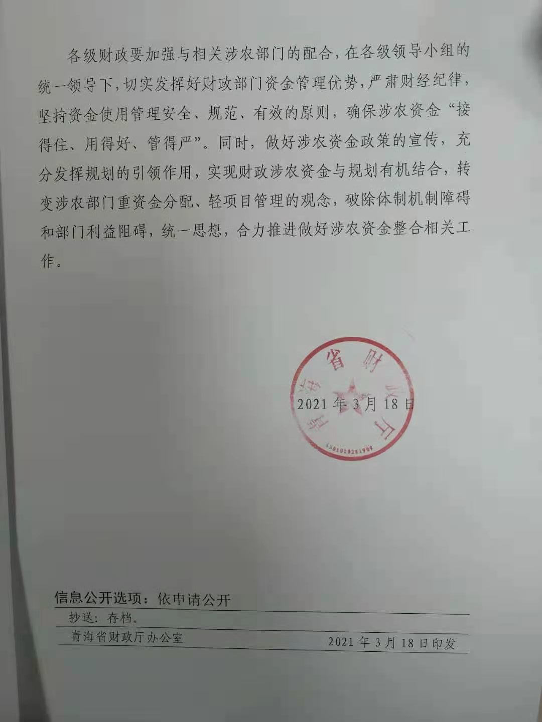 微信图片_20210414175540.jpg
