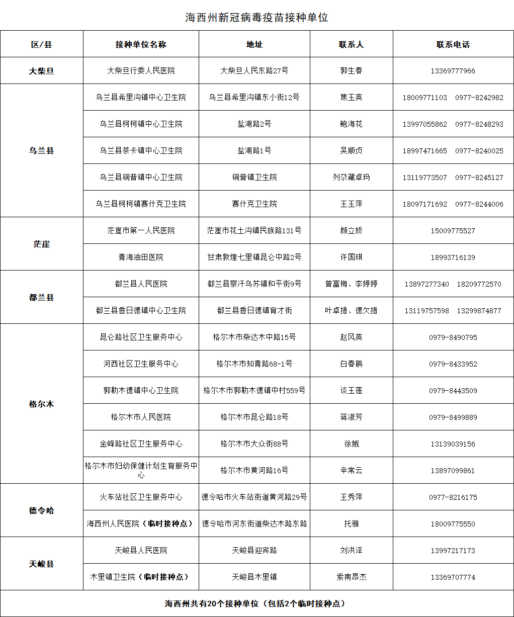 微信图片_20210508144744.png