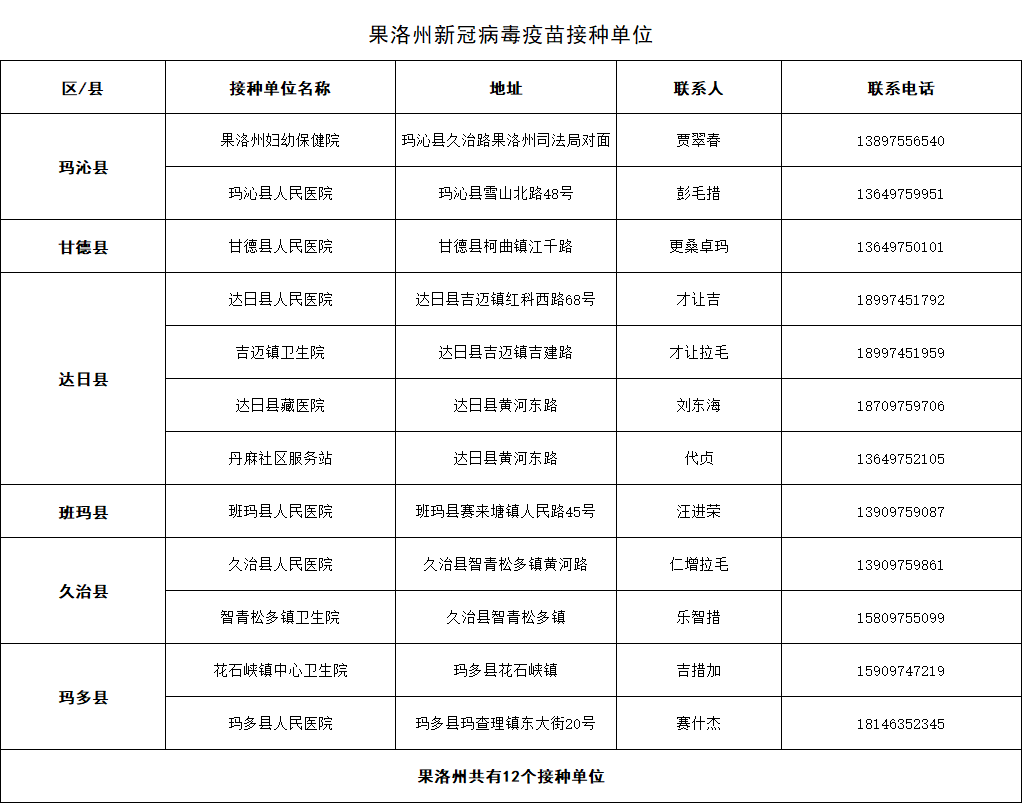 微信图片_20210508144752.png