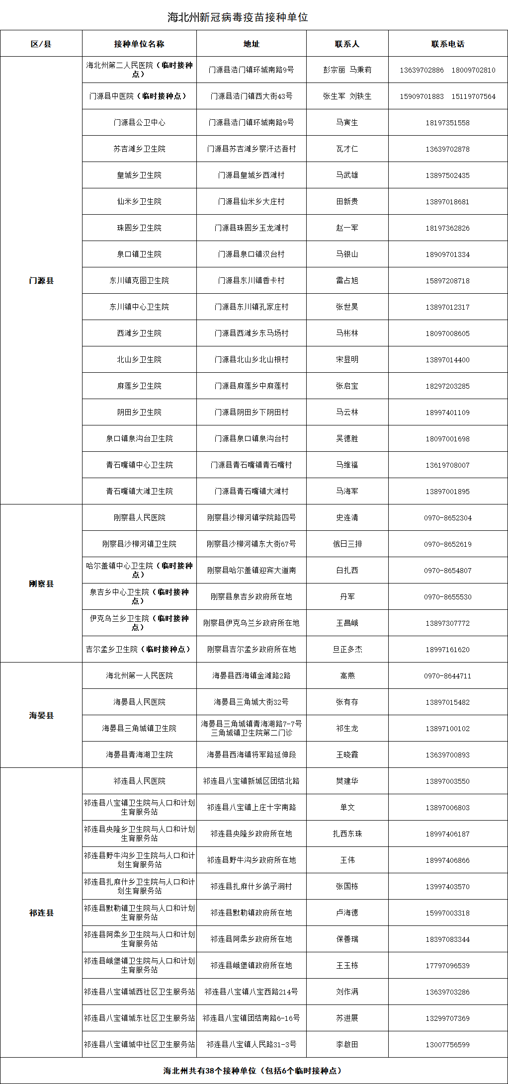 微信图片_20210508144741.png