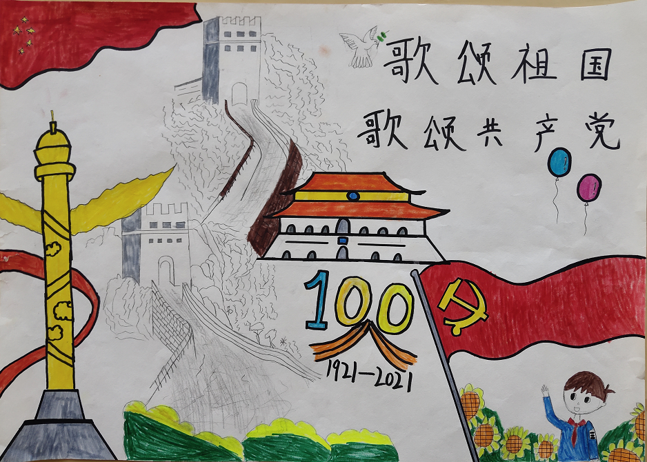 微信图片_20210525085316.png