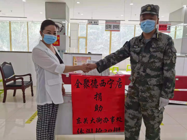 微信图片_20210810082813.png
