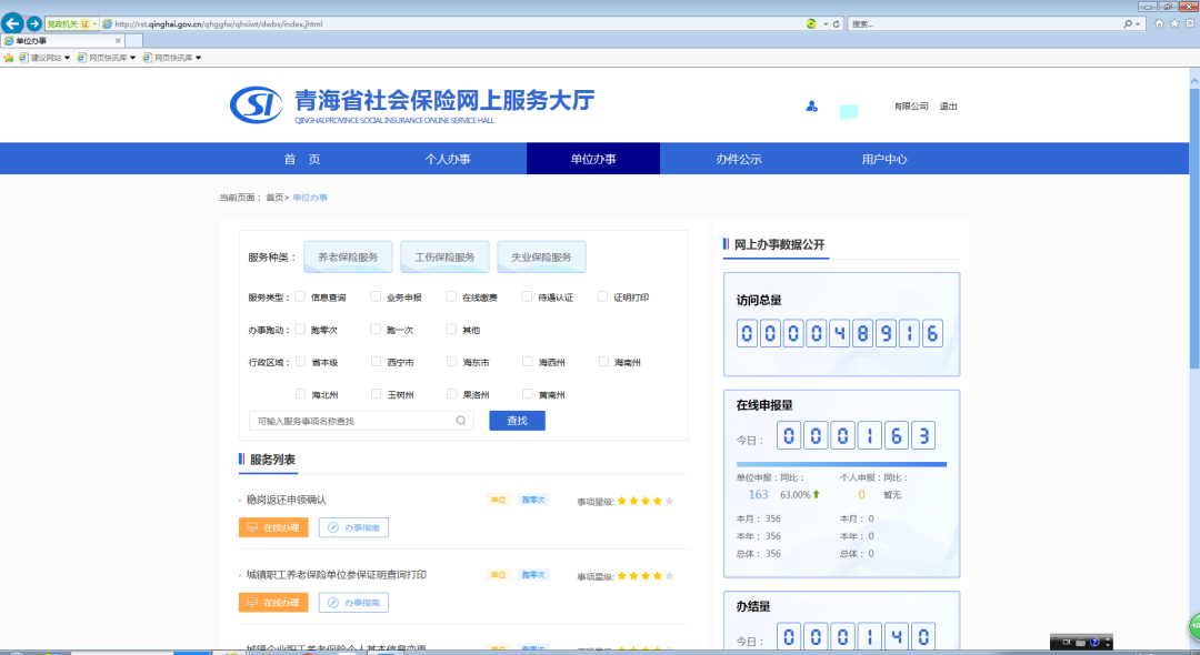 微信图片_20210818162637.png 微信图片_20210818162637.png