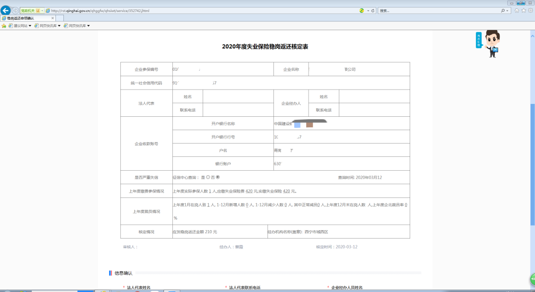 微信图片_20210818162855.png 微信图片_20210818162855.png