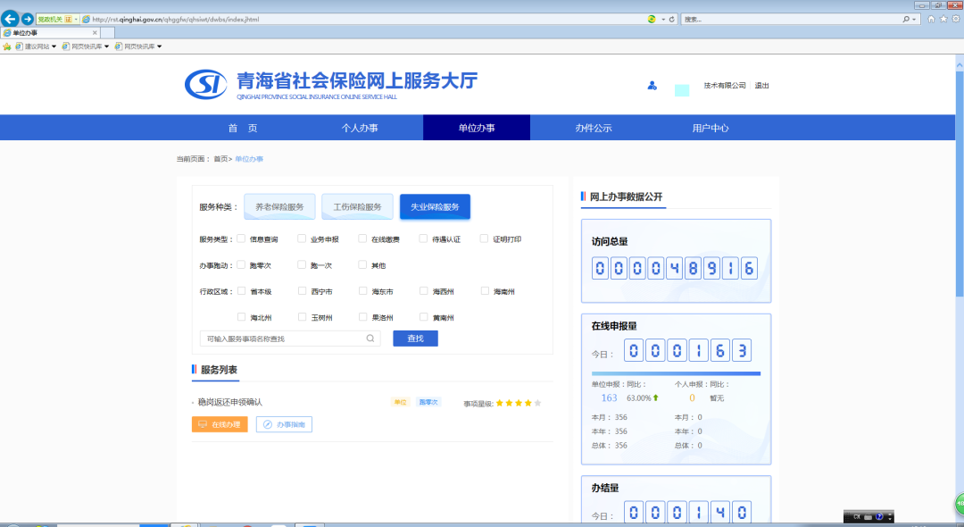 微信图片_20210818162713.png 微信图片_20210818162713.png