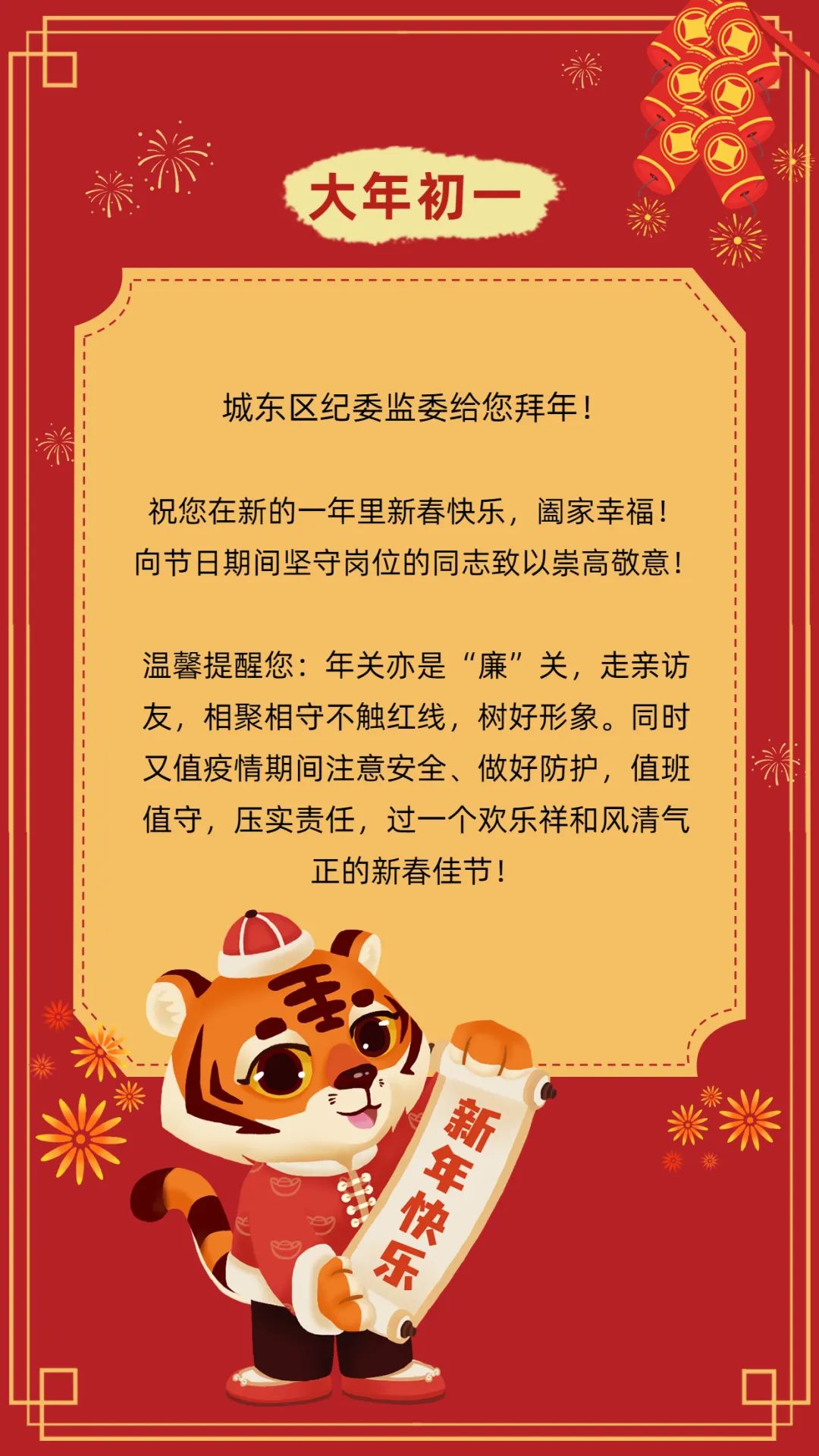 微信图片_20220207101351.jpg