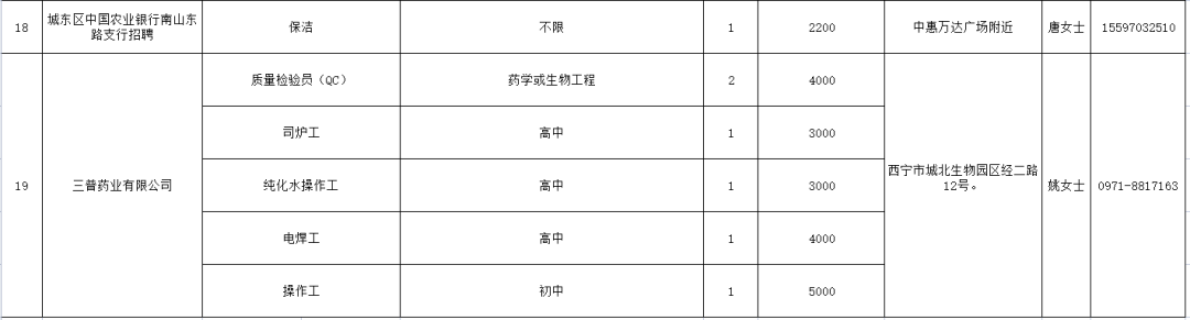微信图片_20230629152542.png