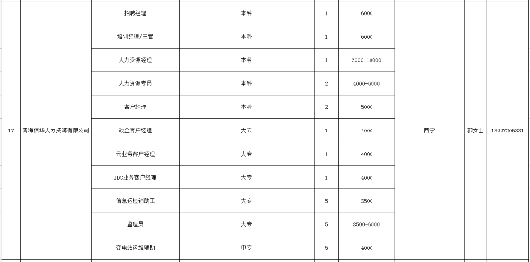 微信图片_20230629152534.png